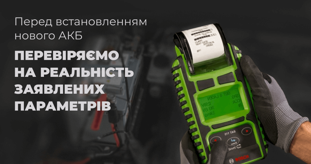 banner item