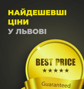 Найдешевші ціни на акумулятори у Львові