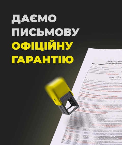 banner item