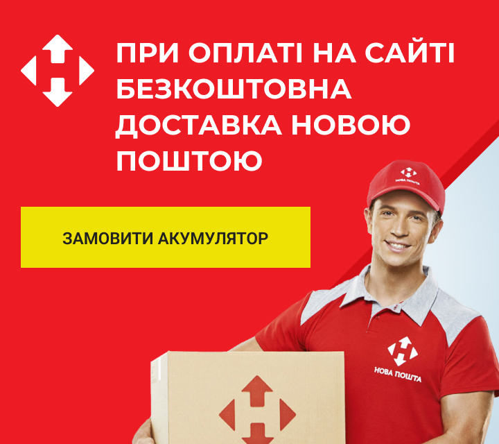 Слайдер з інформацією