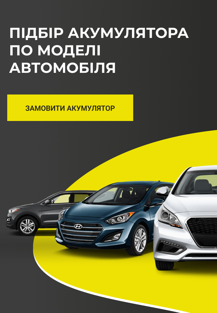 Слайдер з інформацією
